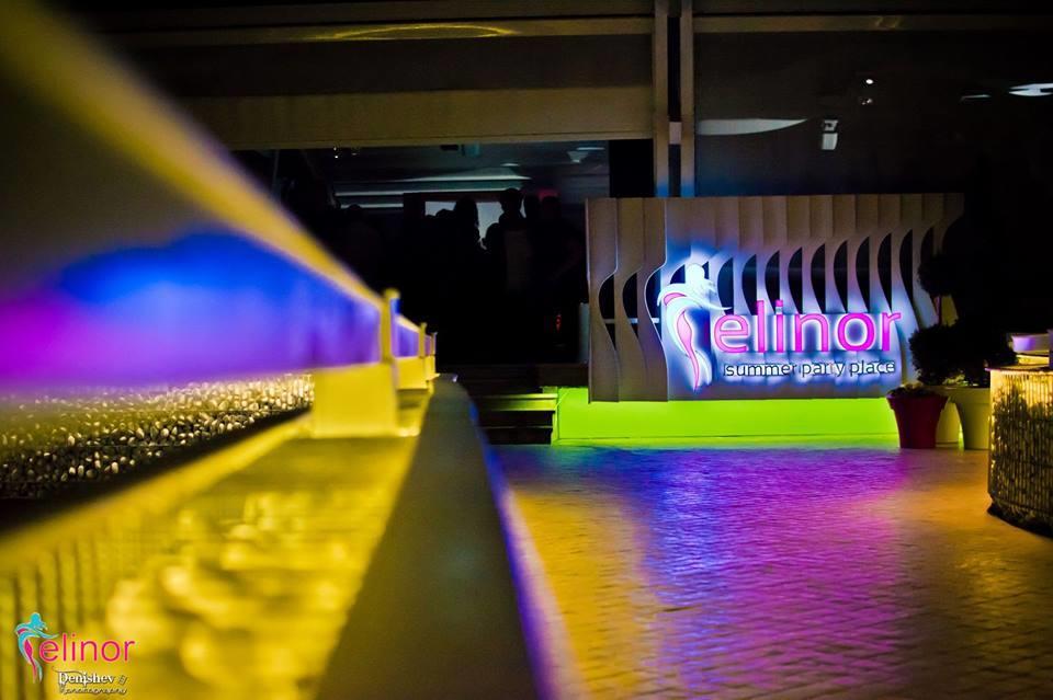 חאסקובו Elinor Complex מראה חיצוני תמונה
